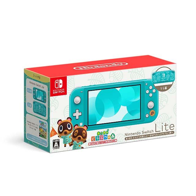 通販ショップ販売 届いたらすぐ！ニンテンドースイッチ 本体＋どうぶつ