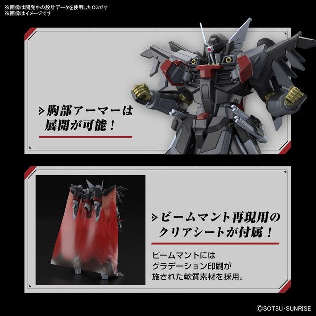 HGガンプラ「ブラックナイトスコードシヴァ」登場、シールドの射出状態