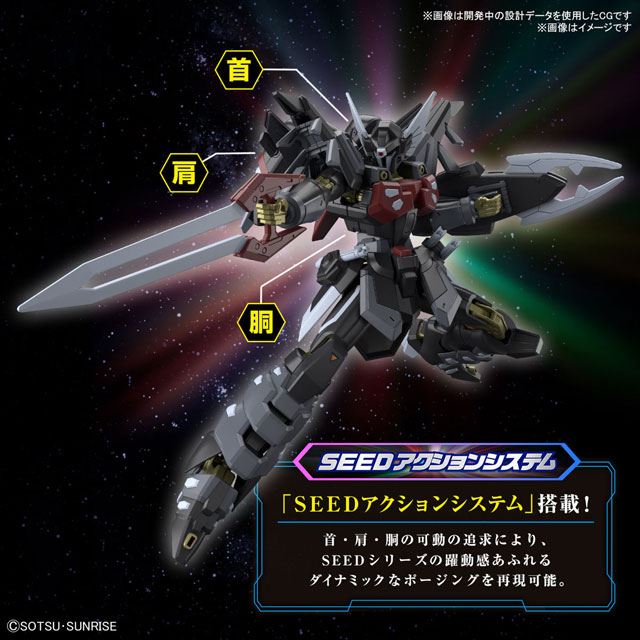 バンダイ、HGガンプラ「ブラックナイトスコードシヴァ」を2月23日に