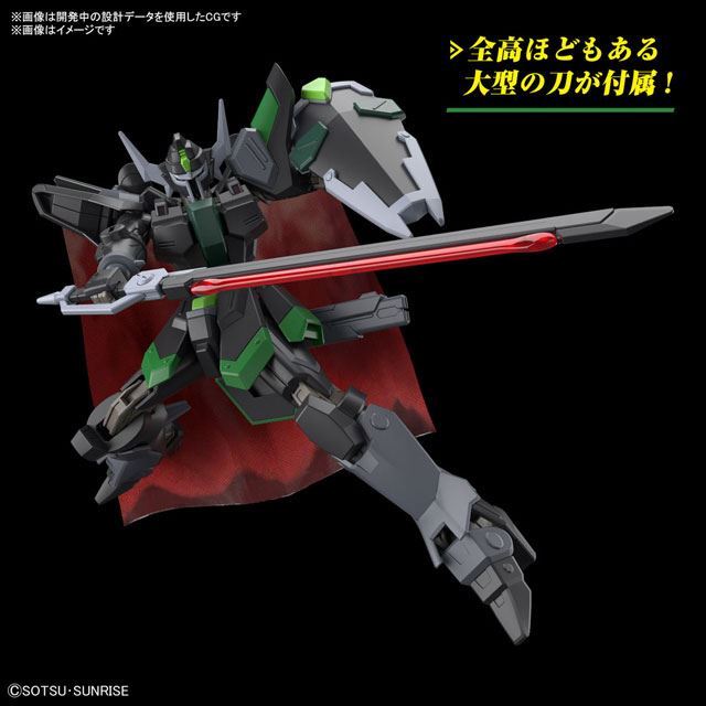 HG ブラックナイトスコードルドラ 3体×3箱(9体分) ガンプラ