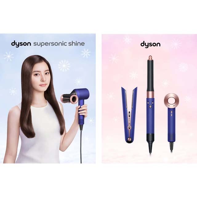 ダイソン スーパーソニック シャイン ヘアドライヤーHD15 Dyson - ヘア