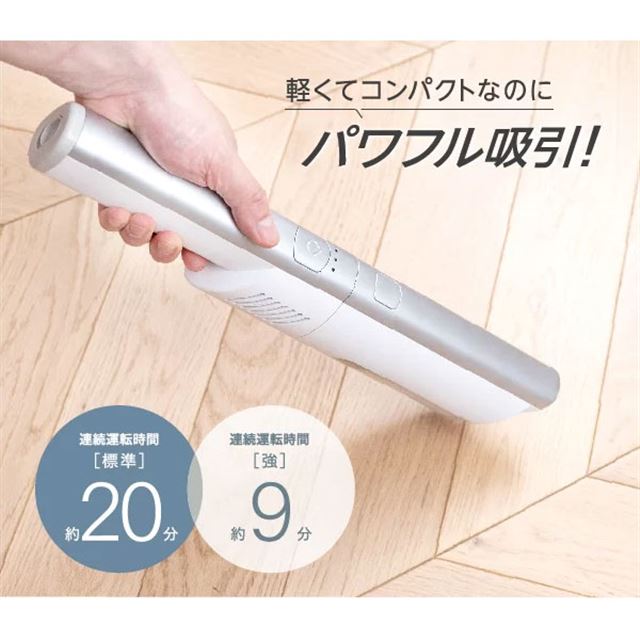 AQUA、ブロワー機能や空気入れに対応したハンディクリーナー「AQC-HD1P 