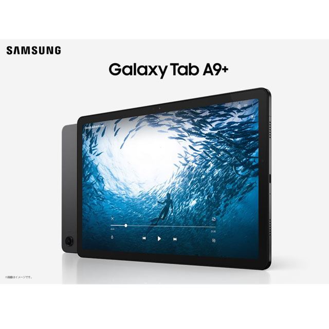 サムスン、Galaxy Tab Aシリーズ最大の11型「Galaxy Tab A9+」を35,799 ...
