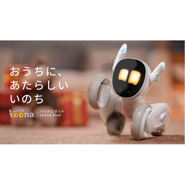 Loona (ルーナ) Blue 【ペットロボットコミュニケーションロボット 】ChatGPT