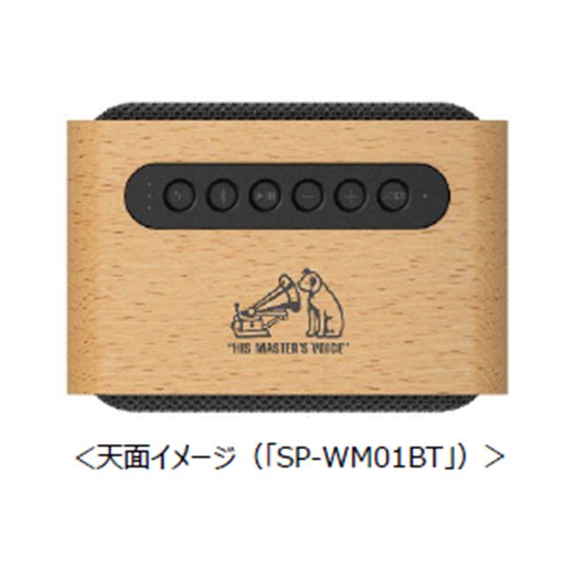 jvc 販売 スピーカー bluetooth