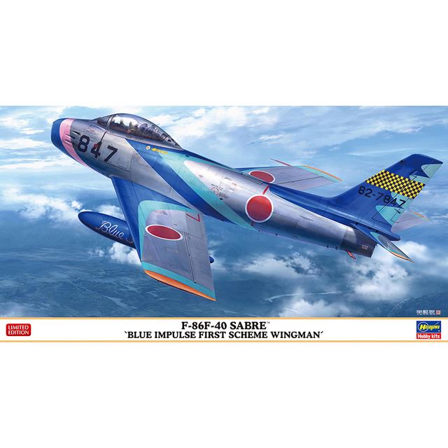 経典 【希少】ブルーインパルス サイン入りポスター F-86F その他 
