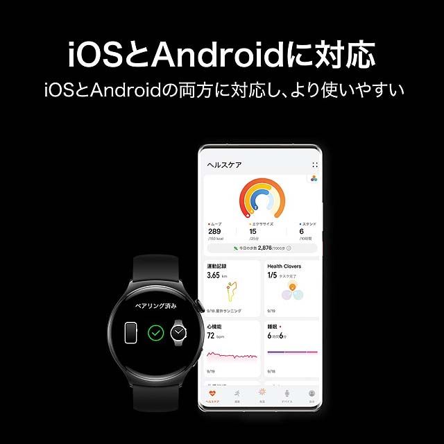 ファーウェイ、初のeSIM対応スマートウォッチ「HUAWEI WATCH 4」 - 価格.com