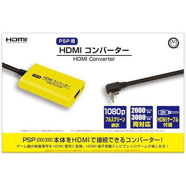 PSP（2000/3000）をHDMI接続で楽しめる「映像出力変換コンバーター」6,800円で発売 - 価格.com