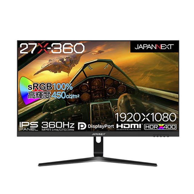 価格com Japannext、360hz対応の27型ゲーミングモニター「27x 360」 2177