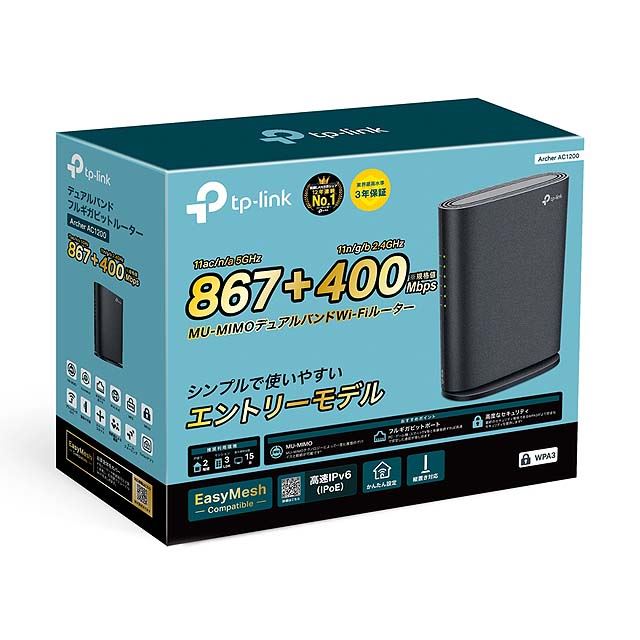 TPLink WiFi せこく 無線LAN ルーター AC1200 売買されたオークション情報 落札价格 【au  payマーケット】の商品情報をアーカイブ公開