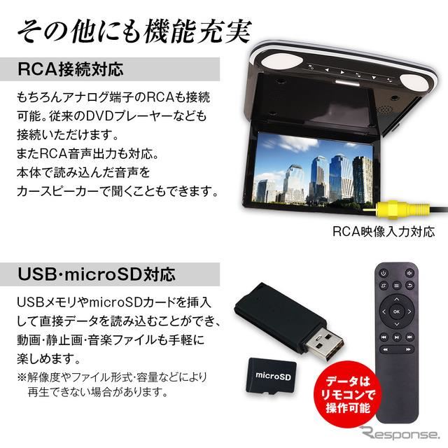HDMI 2系統入力対応の12.1インチフリップダウンモニター、2万7500円でMAXWINが発売 - 価格.com