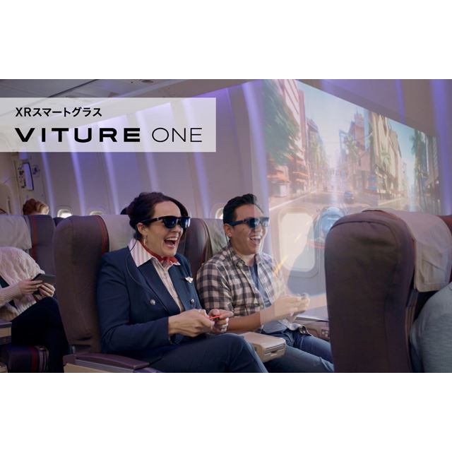 VITURE、フルHD/120型相当の大画面でゲームや映画を楽しめるとうたうXR