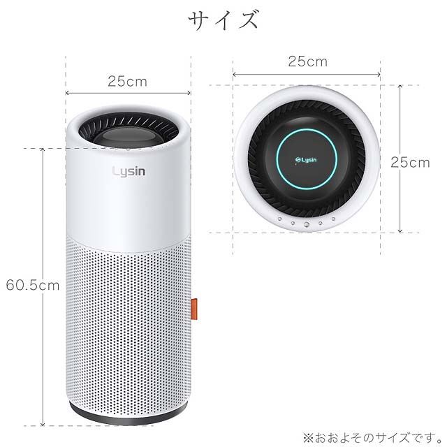 ライシン、超微粒子を採用した気化式加湿器「LS-AIRMXA3」 - 価格.com