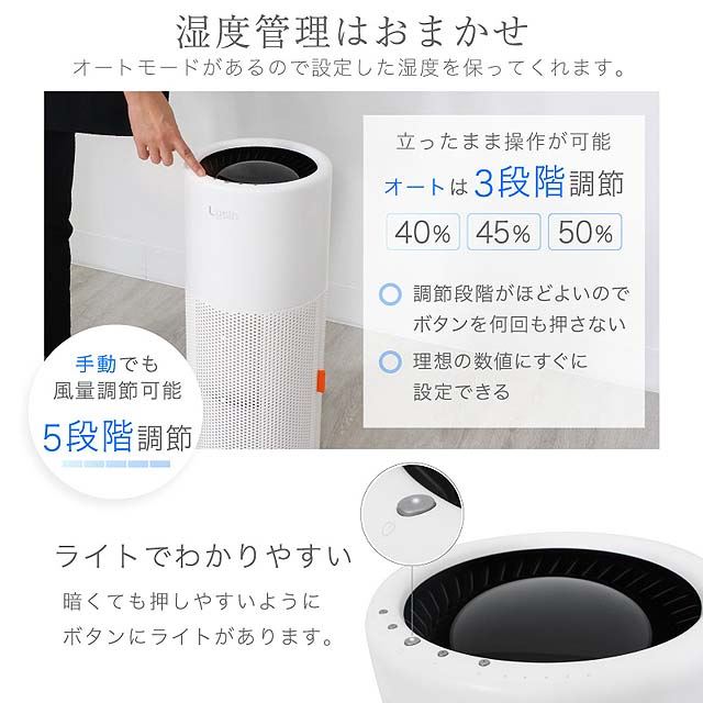 ライシン、超微粒子を採用した気化式加湿器「LS-AIRMXA3」 - 価格.com