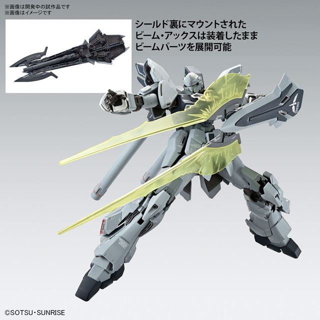 シナンジュ・スタイン（ナラティブVer.）」がMG Ver.Kaでガンプラ化