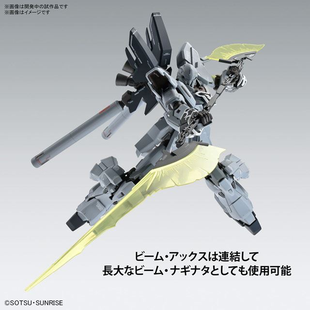 MGガンプラ「シナンジュ・スタイン（ナラティブVer.） Ver.Ka」発売日が決定 - 価格.com