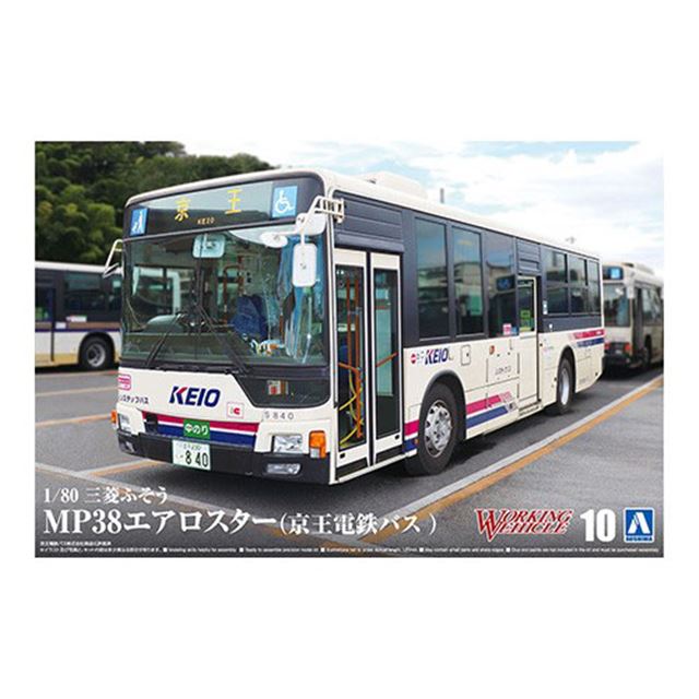 AOSHIMAが「京王電鉄バス」をコンバチキット化、QKG-MP38再現用の 