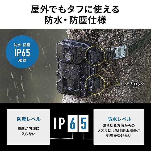 サンワ、4Kや夜間撮影に対応した防犯カメラ「400-CAM107」7,980円で発売 - 価格.com