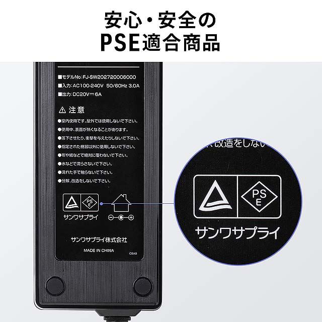 サンワ、6台の端末を同時に充電できるUSB充電ステーション「700-AC039BK」 - 価格.com