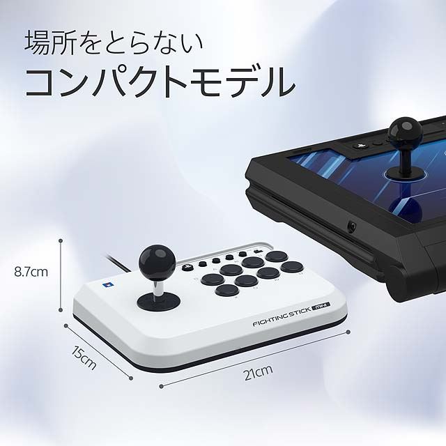 HORI、「ファイティングスティックmini」のPS5対応モデル - 価格.com