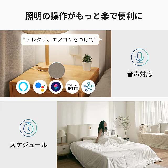 SwitchBot、スマートリモコン「ハブミニ」のMatter対応版 - 価格.com