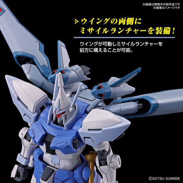 機動戦士ガンダムSEED FREEDOM」ギャンシュトロームがHG化、ビーム 