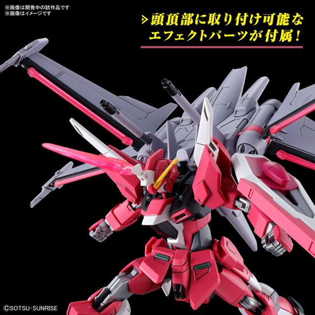 HGガンプラ「インフィニットジャスティスガンダム弐式」発売日が明らか 