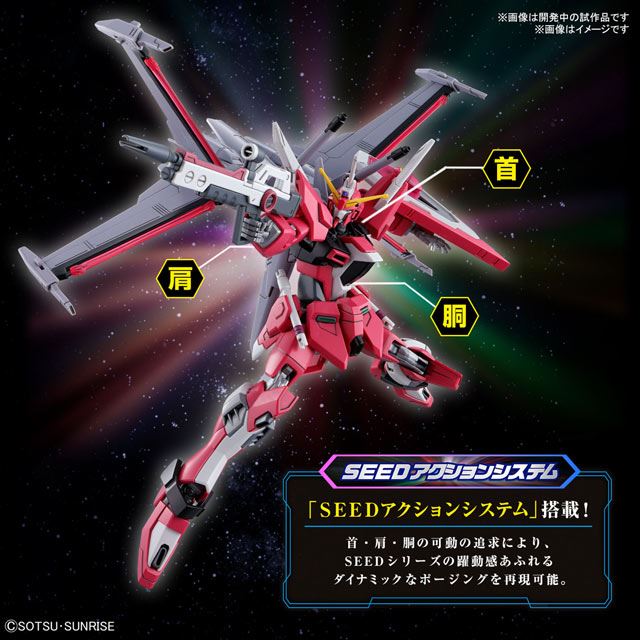 インフィニットジャスティスガンダム弐式」がHGに登場、アンカーの射出