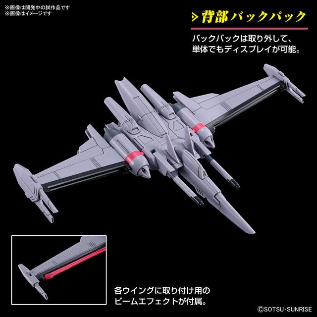 HGガンプラ「インフィニットジャスティスガンダム弐式」発売日が明らか 