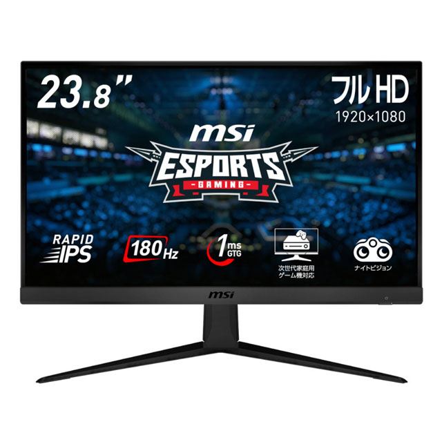 MSI、180Hzで駆動する23.8型ゲーミングモニター「G2412F」を本日1月30