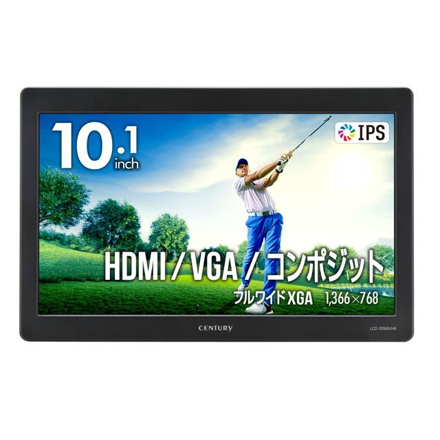 センチュリー、38,800円の10.1型FWXGA液晶ディスプレイ「LCD-10169VH6」 - 価格.com