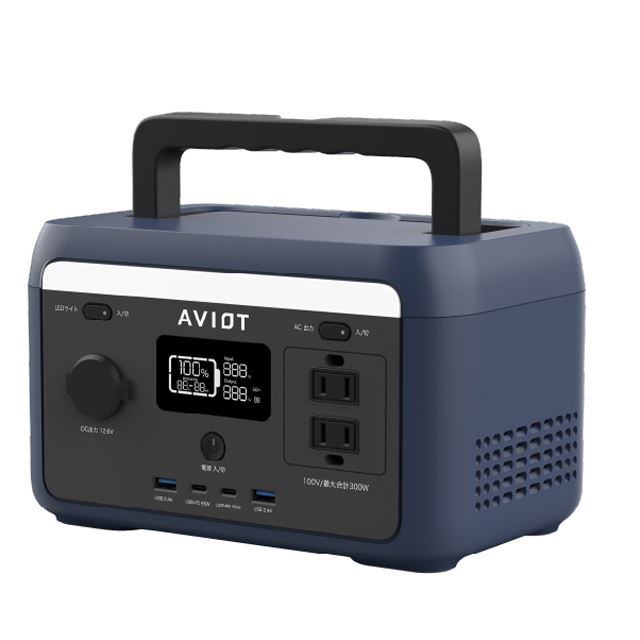 AVIOT、1.5～2時間で満充電できる急速AC充電搭載のポータブル電源3種 ...