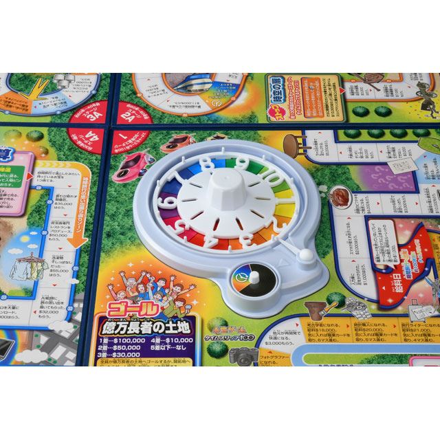 タカラトミー、「人生ゲーム タイムスリップ100」を本日3月21日発売 