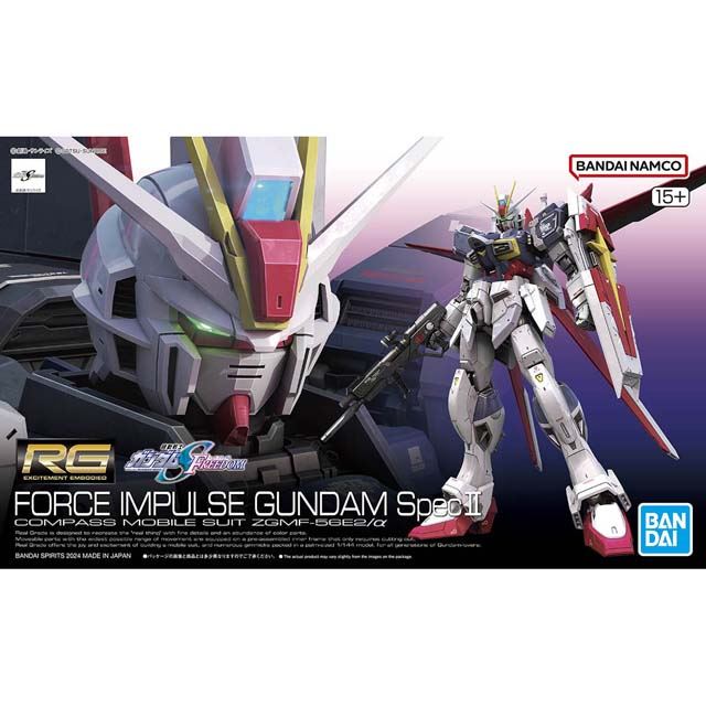 返品不可】 ガンプラ 中国 上海 限定 RG Pストライク グロス ...