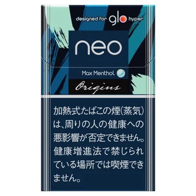 gloタバコ「KOOL x neo」2銘柄が廃止、「neo」から本日2月12日に 