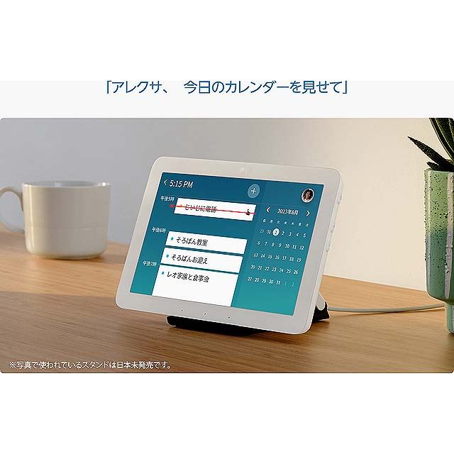  Apple、Siriを搭載したEchoのようなスマートホームデバイスのプロトタイプテストを「進める」