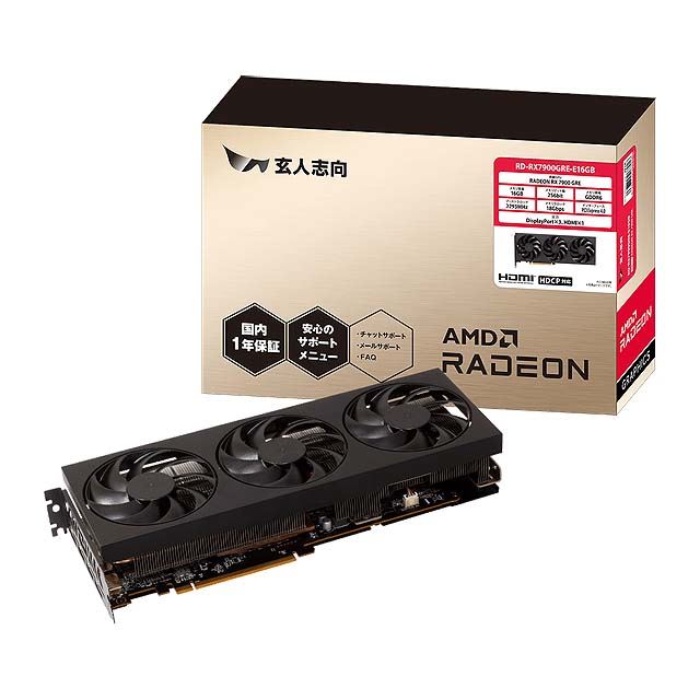 玄人志向、「Radeon RX 7900 GRE」を搭載したビデオカード - 価格.com