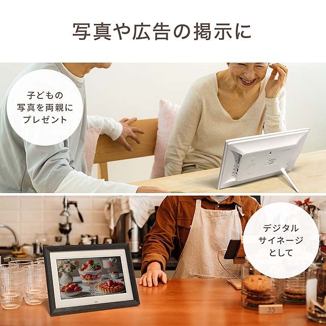 HMP-871WH     デジタルフォトフレーム HMP-871WH デジタルフォトフレーム
