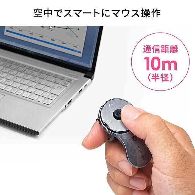 サンワ、指先でポインターを操作できるBluetoothリングマウス - 価格.com