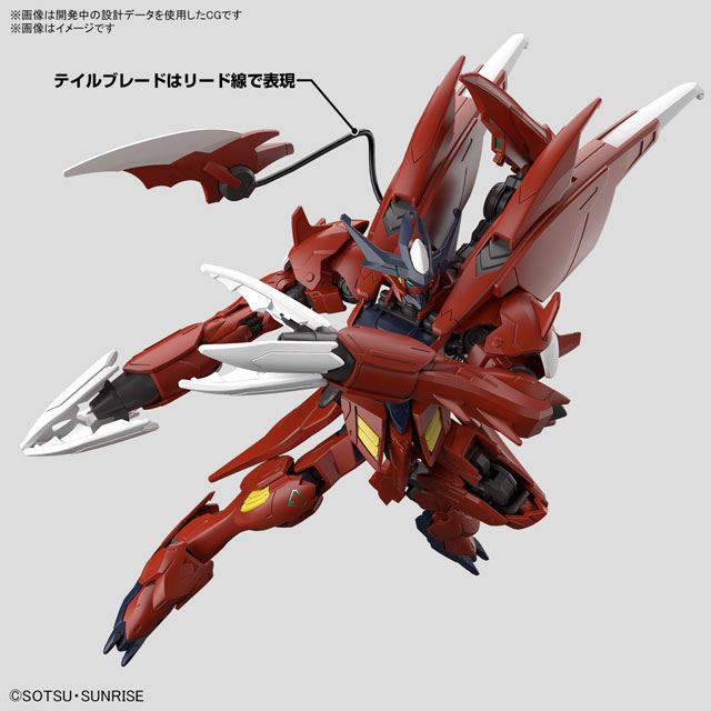 オープニングセール HG ガンダムビルドメタバース」よりガンプラ「HG