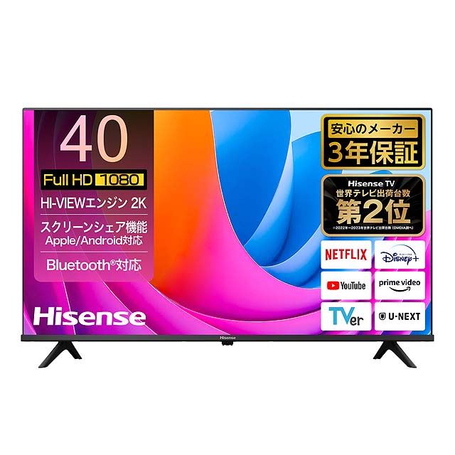 液晶テレビ ハイセンス 40型 - テレビ