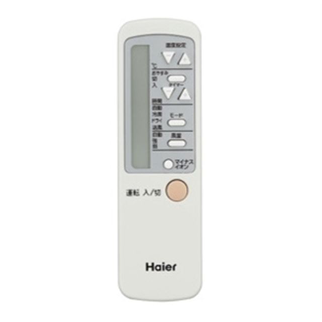 売切 Haier ルームエアコン JA-16S ウインド形冷房専用 ハイアール 