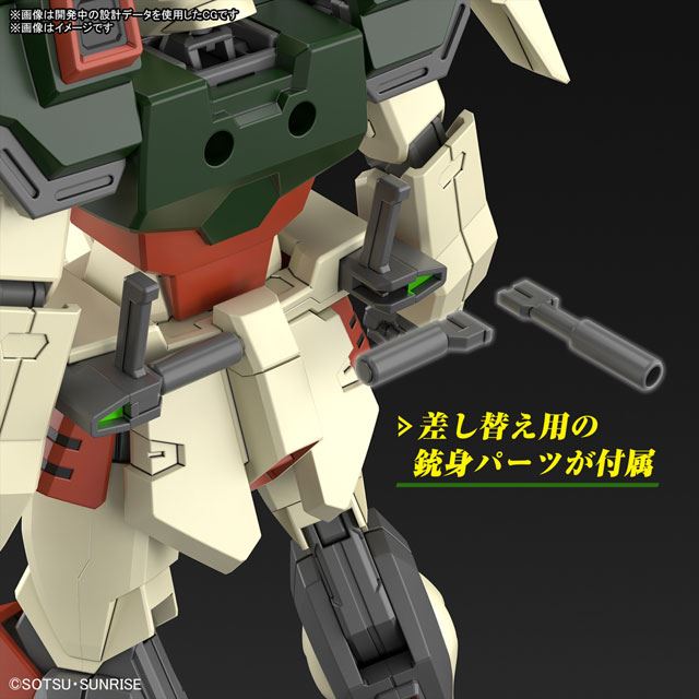 【新品・未組立】 HG 1/144 ライトニングバスター&デュエルブリッツ デュエルブリッツガンダム」、「ライトニングバスターガンダム