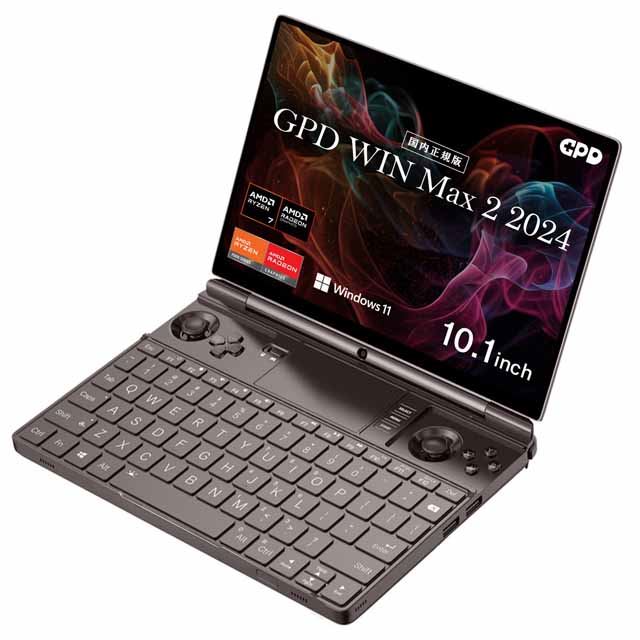 10.1型ポータブルゲーミングPC「GPD WIN Max 2 2024 国内正規版」の予約開始 - 価格.com