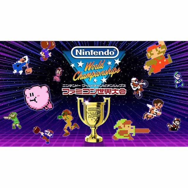 World Championships ファミコン世界大会 Special