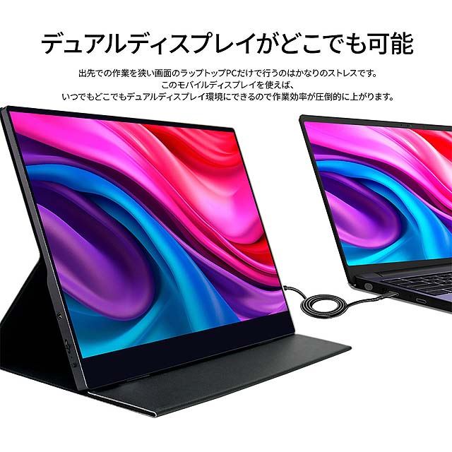 JAPANNEXT、タッチ操作対応の13.3型4Kモバイルモニター「JN-MD-IPS133UHDR-T」 - 価格.com