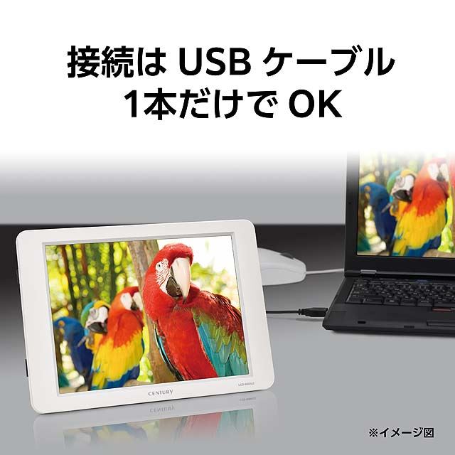 センチュリー、USBバスパワー接続の8型サブモニター「plus one LCD-8000U2WV2」 - 価格.com