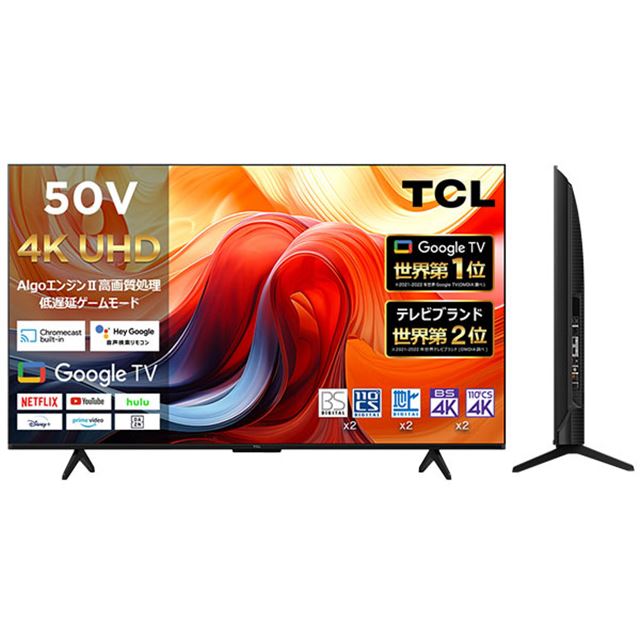 65型が93,280円、ドンキ「情熱価格×TCL 4Kチューナー内蔵スマートテレビ」4機種 - 価格.com