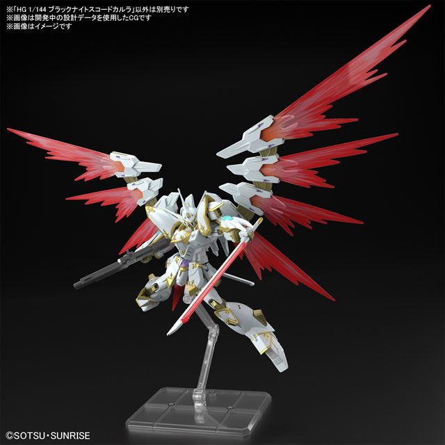 機動戦士ガンダムSEED FREEDOM」ブラックナイトスコードカルラがHG 