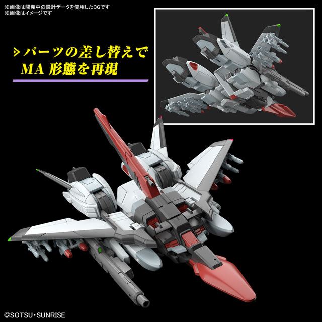 ガンプラHG 可変機セット